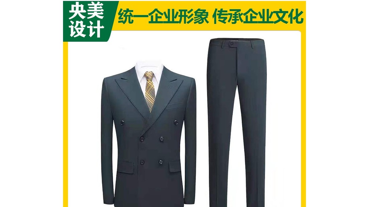 職業(yè)裝定制廠家哪家好？自然是用心的最好 【金剪子服裝】