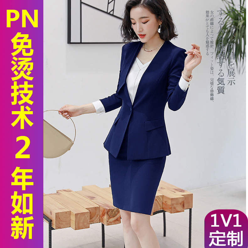 公司職業(yè)裝定制需要注意哪幾點(diǎn)？包含哪些內(nèi)容？【金剪子服裝】