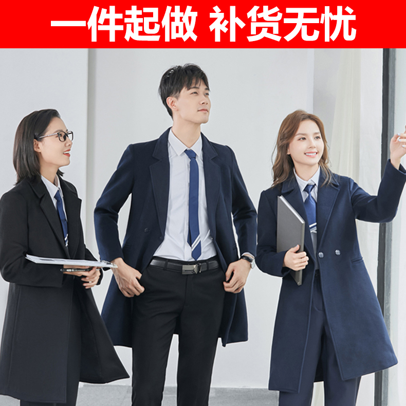 公司職業(yè)裝定制要注意什么？如何挑選廠家？【金剪子服裝】