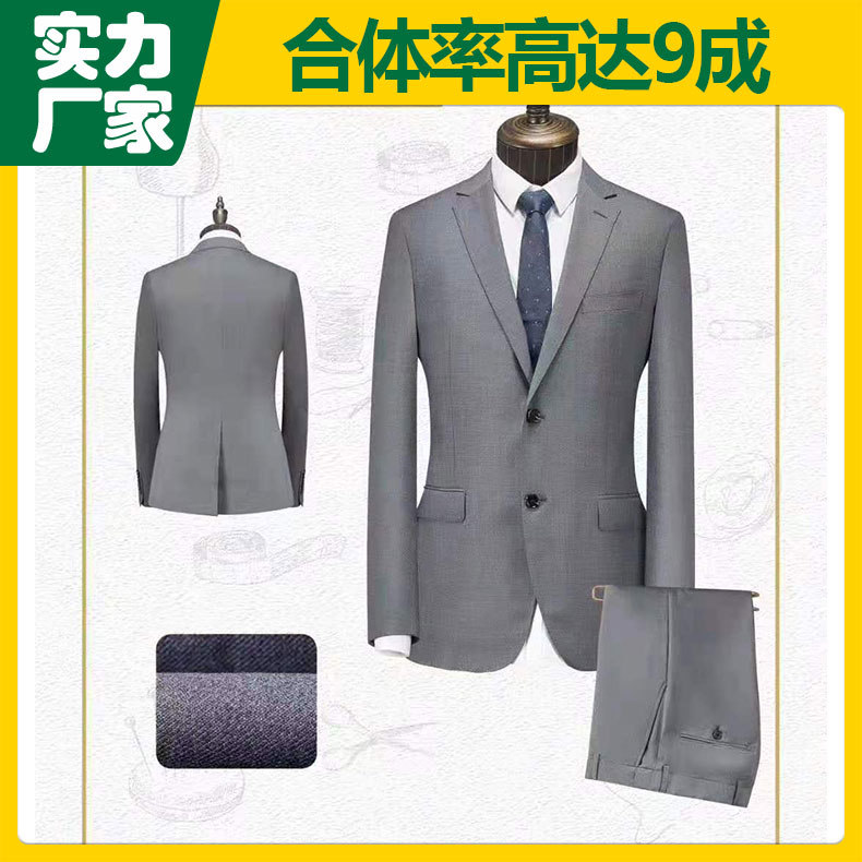 關(guān)于工作服的定做代表的各種意義！【金剪子服裝】