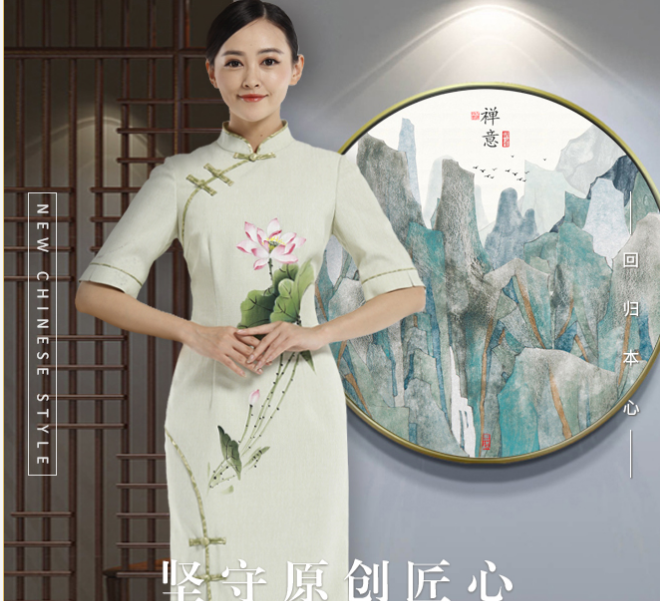 【金剪子服飾】餐廳服裝定制需要注意什么?