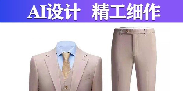 職業(yè)裝定制廠家那么多，究竟哪家比較好？[金剪子服裝]